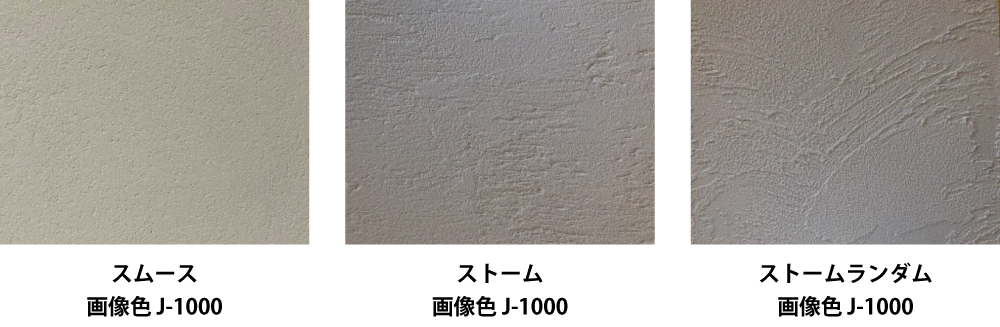 e-wall